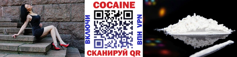 Цена Козельск Гашиш  Псилоцибиновые грибы  Cocaine  Меф мяу мяу  Бошки Шишки  Alpha PVP 