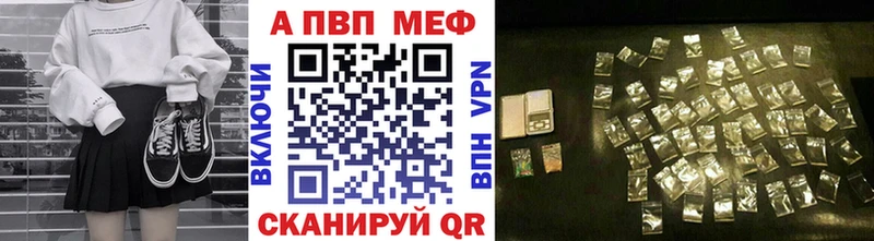 Alfa_PVP Соль  Козельск 