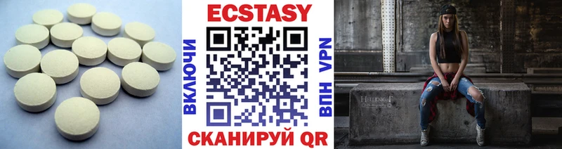 где найти   Козельск  Ecstasy TESLA 