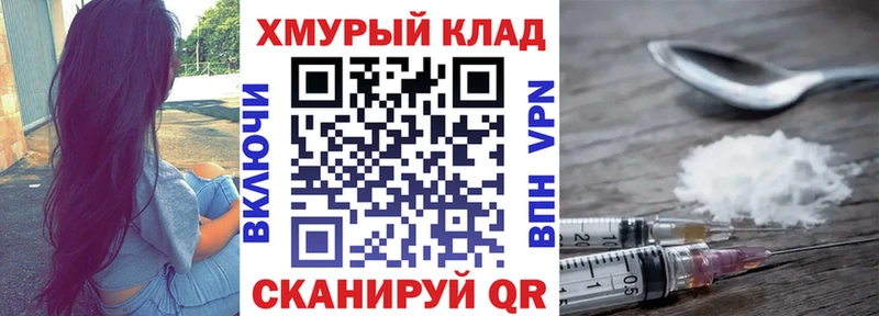 ГЕРОИН VHQ  Козельск 
