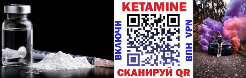 купить наркотик  Козельск  КЕТАМИН ketamine 