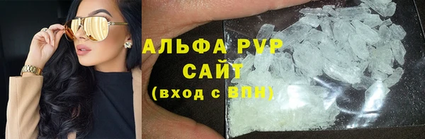 молекула духа Баксан