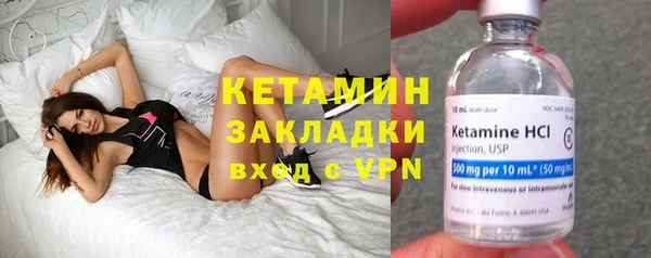 кокаин премиум Балабаново