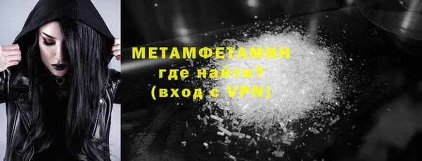 молекула духа Баксан