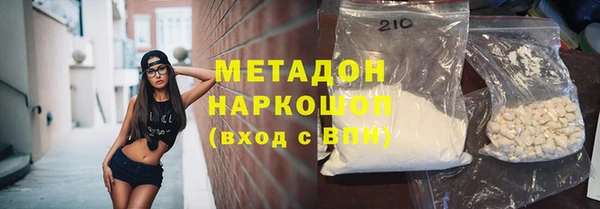 бутират Беломорск