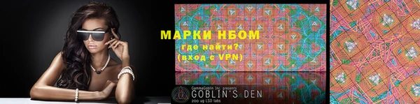 бутират Беломорск
