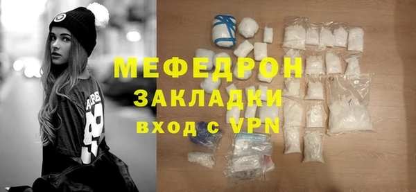 ALPHA-PVP Белоозёрский