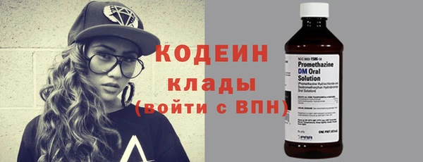 кокаин премиум Балабаново