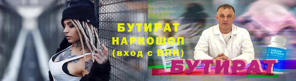 кокаин премиум Балабаново
