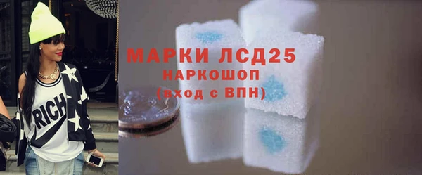 бутират Беломорск