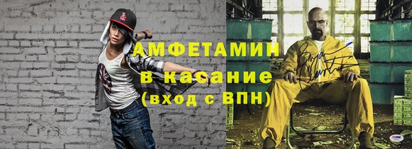 молекула духа Баксан