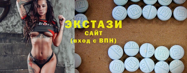 MDMA Premium VHQ Белокуриха
