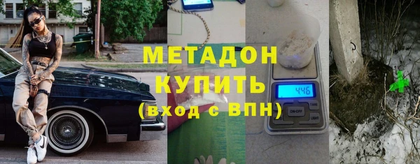 молекула духа Баксан