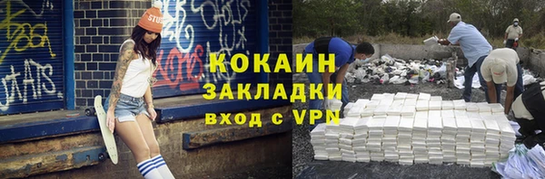 винт Балахна