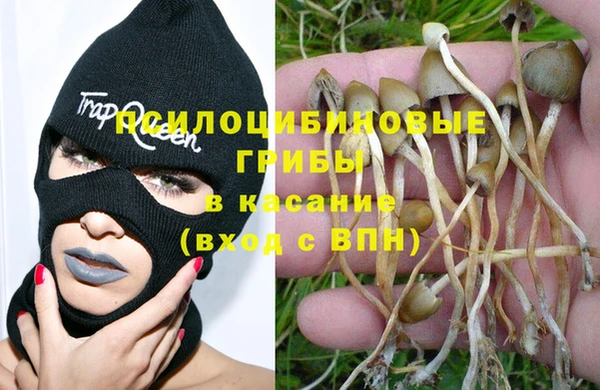 кокаин премиум Балабаново
