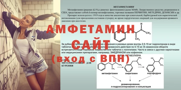 молекула духа Баксан