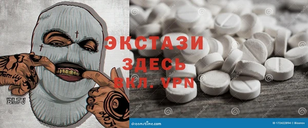кокаин премиум Балабаново