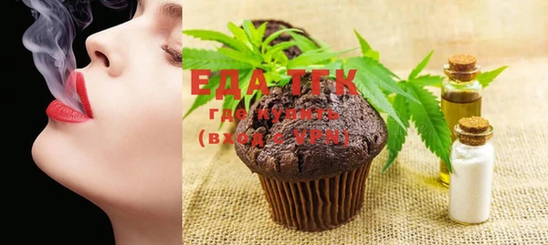 MDMA Premium VHQ Белокуриха