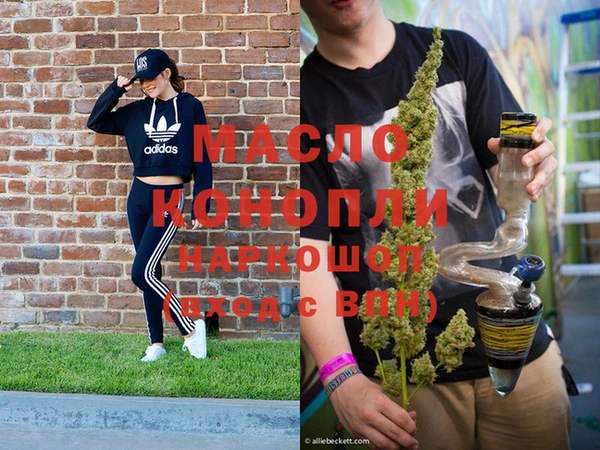 MDMA Premium VHQ Белокуриха