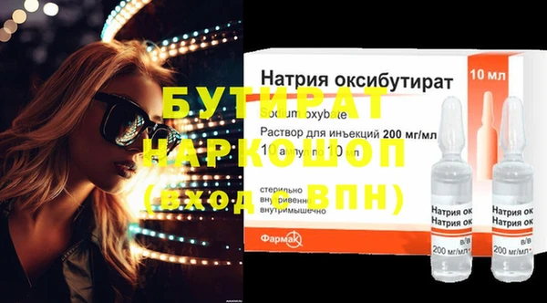 молекула духа Баксан