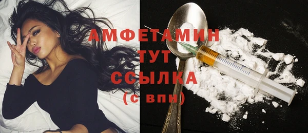 кокаин премиум Балабаново