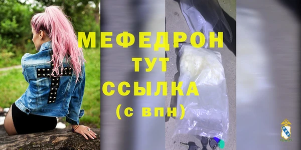 ALPHA-PVP Белоозёрский