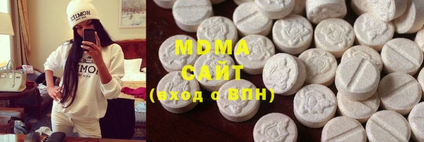 кокаин премиум Балабаново