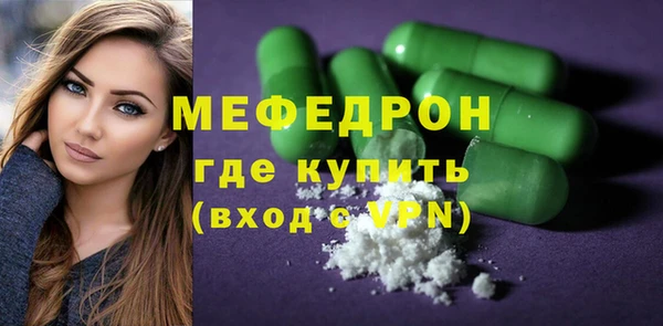 MDMA Premium VHQ Белокуриха