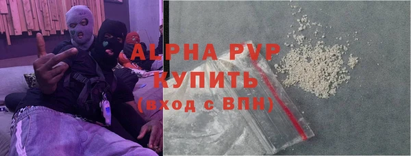 молекула духа Баксан