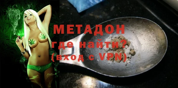 ALPHA-PVP Белоозёрский