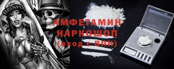 молекула духа Баксан