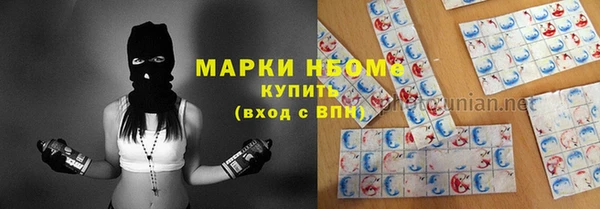 молекула духа Баксан