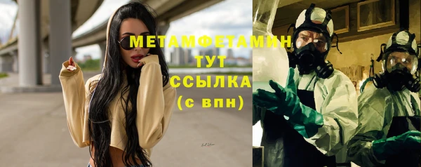 бутират Беломорск
