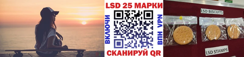 Марки 25I-NBOMe 1500мкг  Козельск 